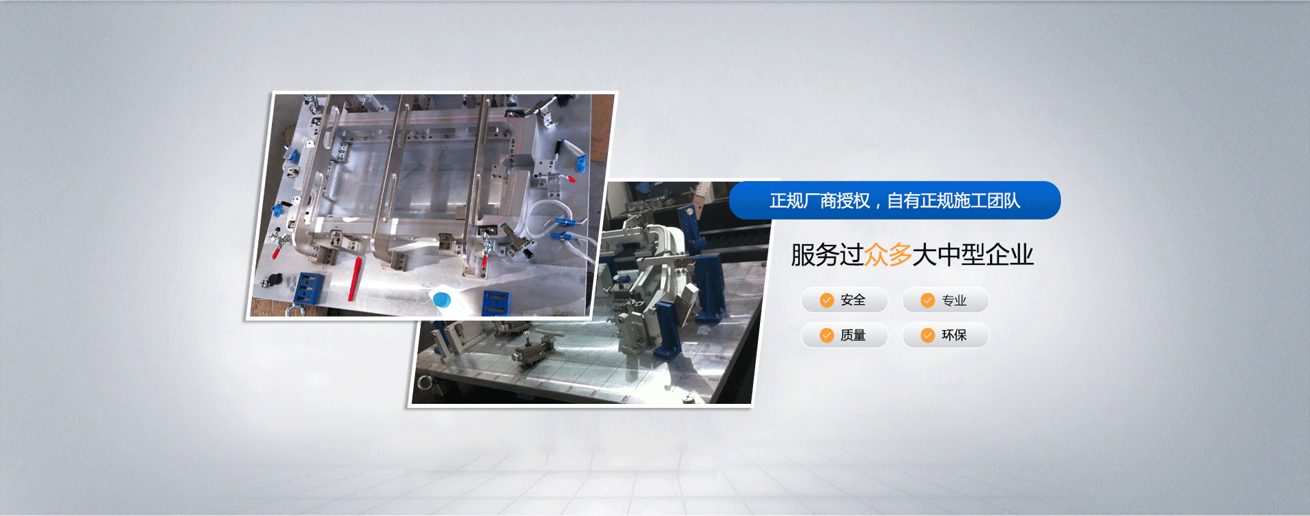 虹口嵌件注塑件裝配廠家