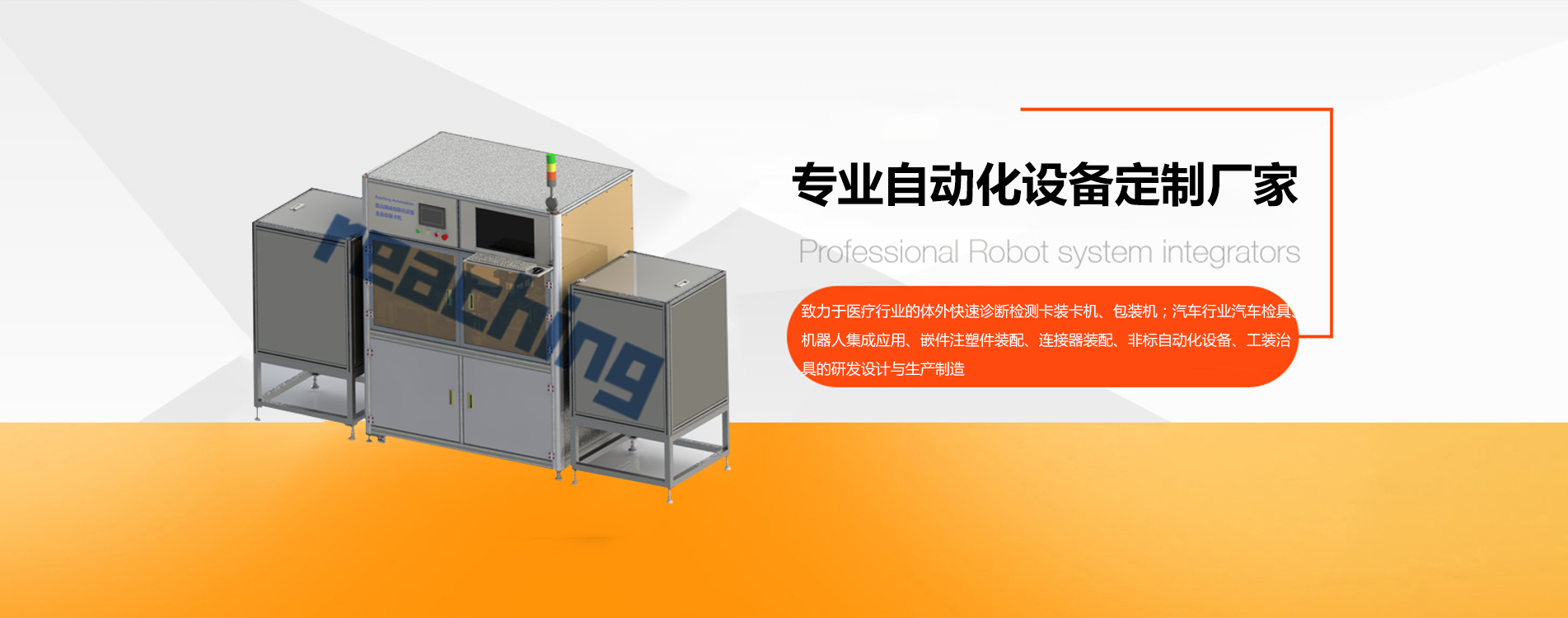 虹口自動裝卡機廠家直銷